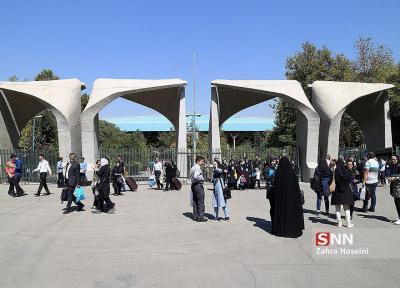 کاهش بودجه 415 میلیارد تومانی بودجه دانشگاه تهران ، از بدهی به اساتید تا کاهش درآمدها!