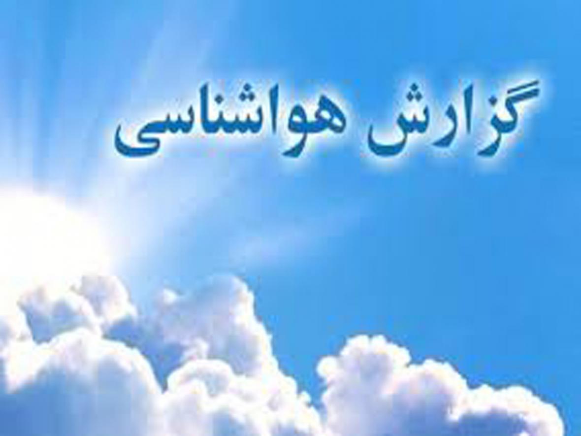 خروج سامانه بارشی از لرستان طی غروب امروز، دمای هوا در لرستان سردتر می گردد