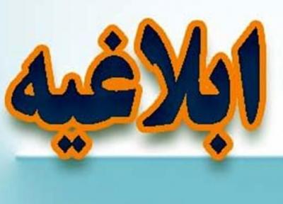 برنامه های سال 99 پژوهشگاه فضایی ایران نهایی و ابلاغ شد