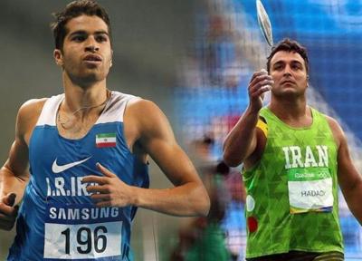 تازه ترین رده بندی قهرمانان دوومیدانی ایران در دنیا
