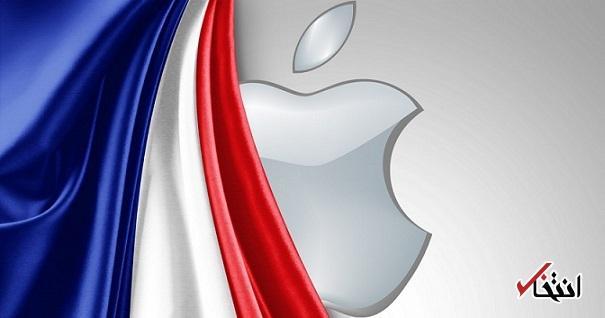 حمله وزیر ارتباطات فرانسه به غول فناوری آمریکا: اپل در طراحی برنامه ردیابی مخاطبان به ما یاری نکرد