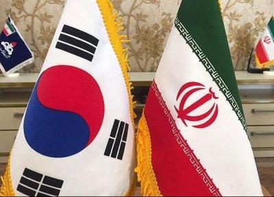 ادعای یونهاپ: ایران و کره جنوبی به توافق رسیده اند؛ مدل جدیدی از تجارت در راه است