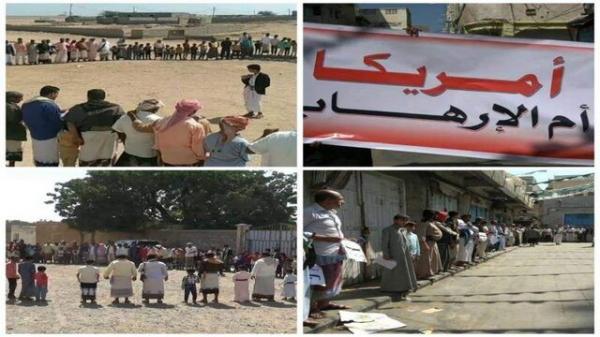 تظاهرات یمنی ها علیه تصمیم آمریکا درباره انصارالله