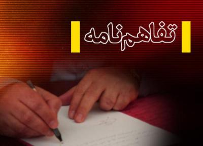 4 تفاهم نامه سرمایه گذاری در خراسان جنوبی امضا شد