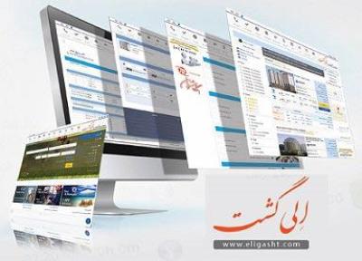 Eligasht.com، جامع ترین سایت رزرو آنلاین پرواز، هتل و تورهای خارجی در ایران