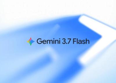 گوگل از هوش مصنوعی Gemini 3.7 Flash رونمایی کرد؛ نصف قیمت نسخه قبلی